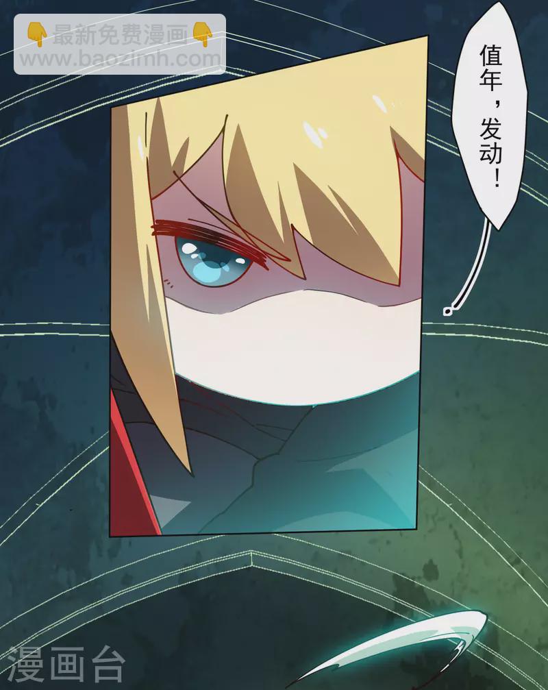 第215话 茧-第219话