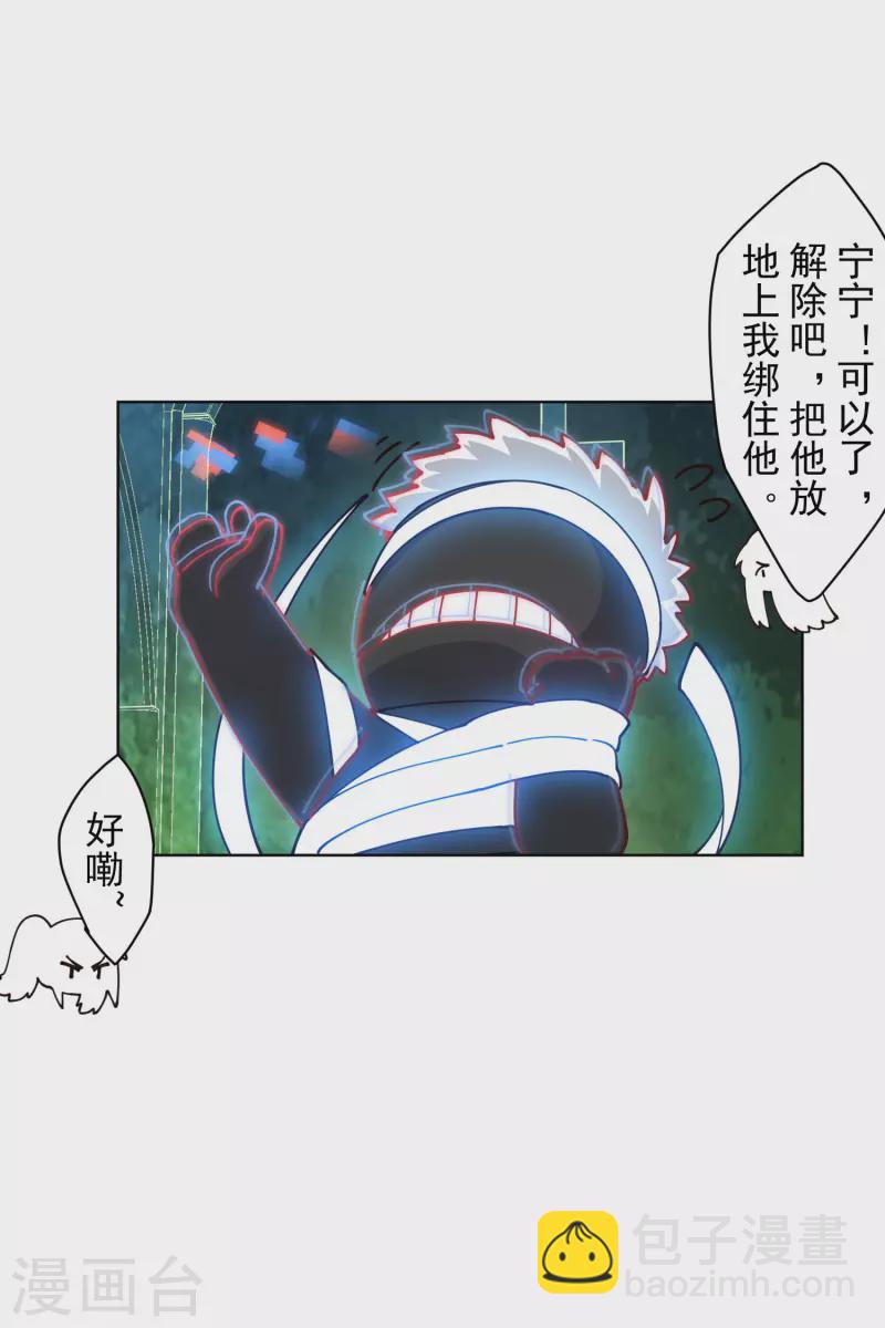 第215话 茧-第219话
