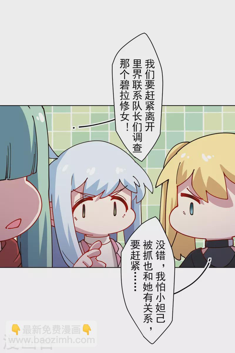 第215话 茧-第219话