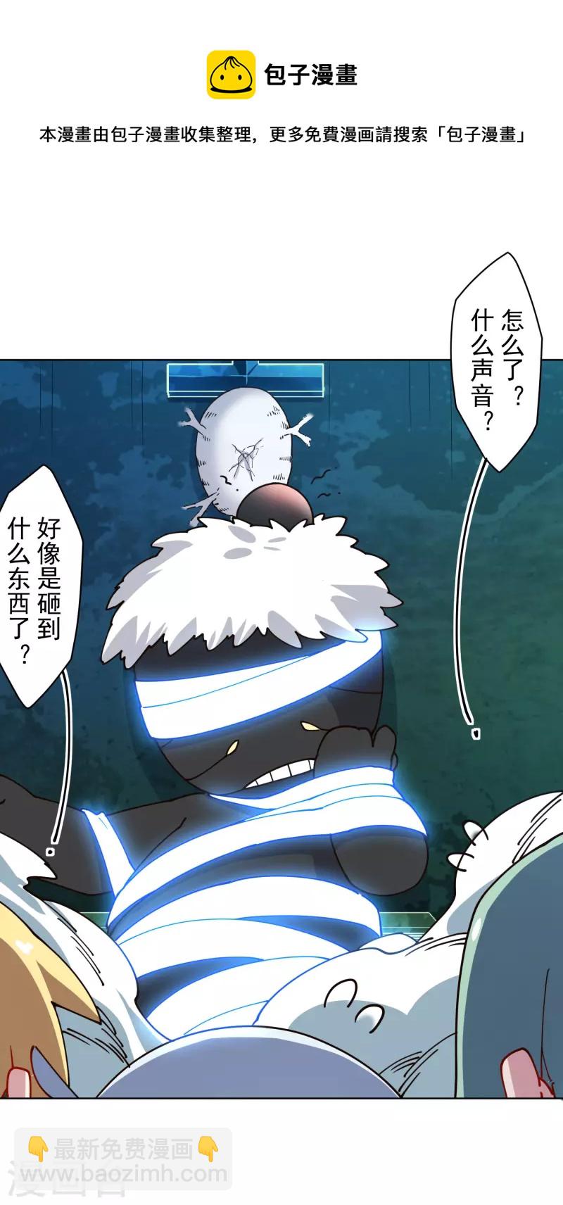 第215话 茧-第219话