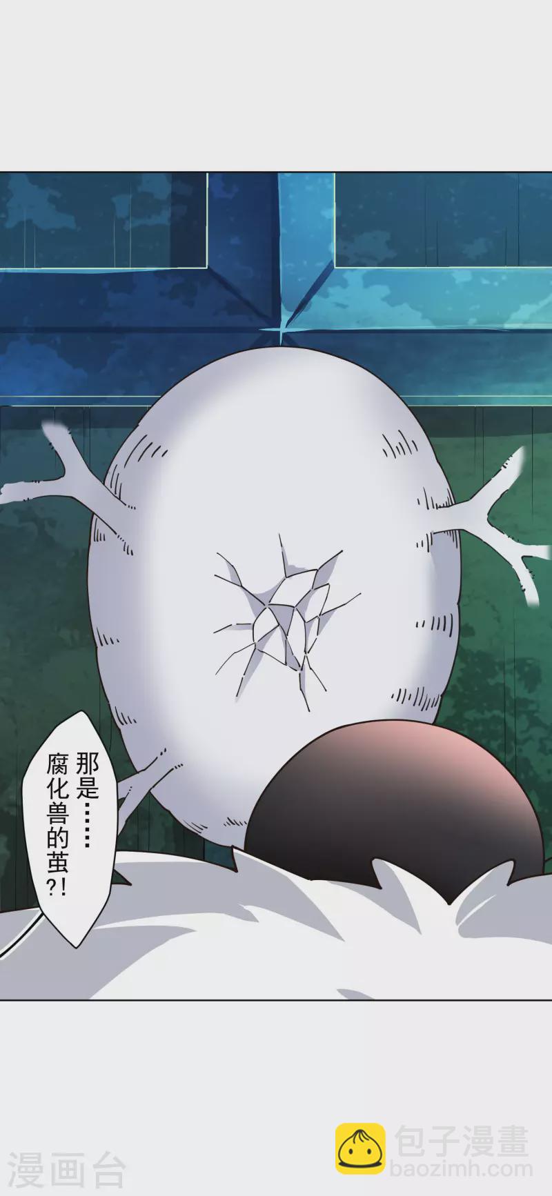 第215话 茧-第219话