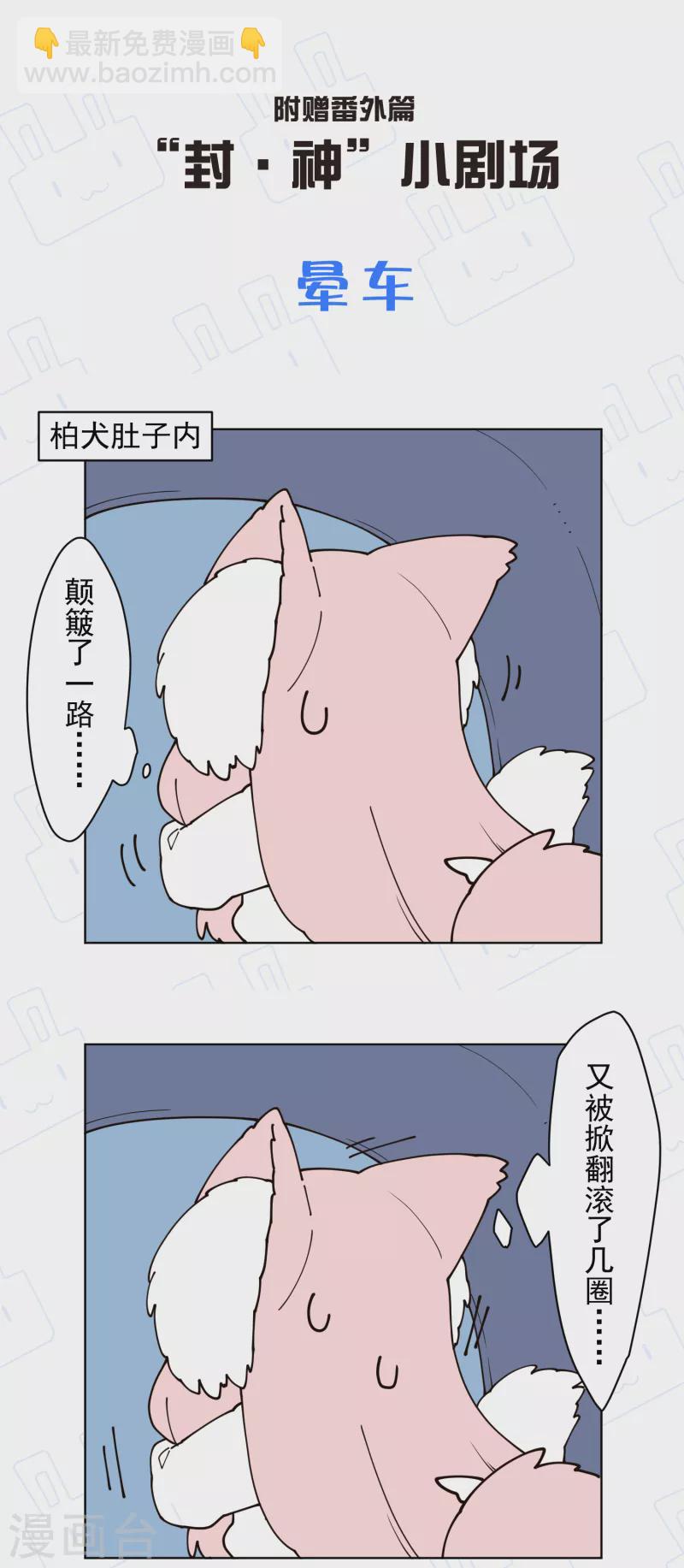 第215话 茧-第219话