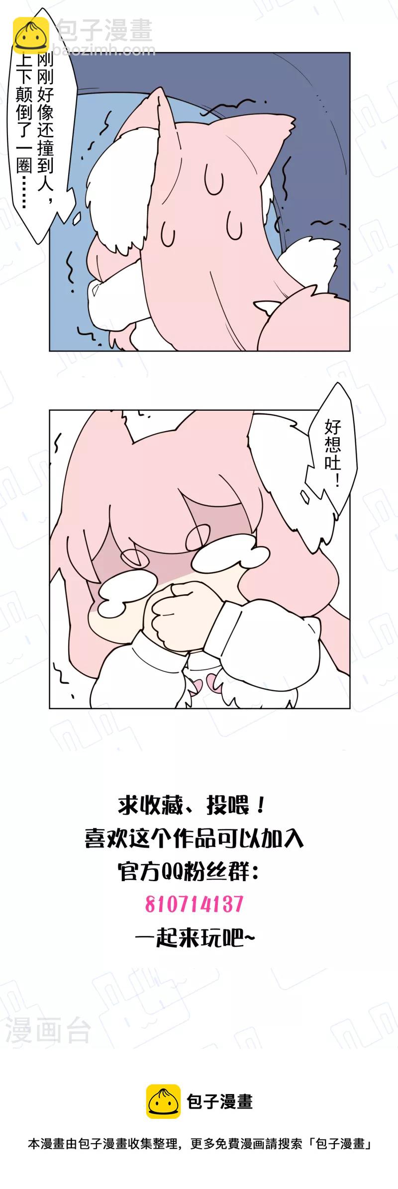 第215话 茧-第219话