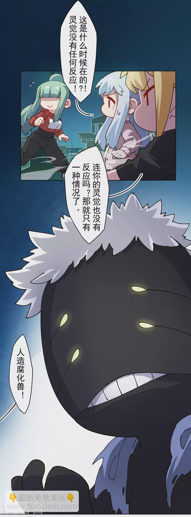 第215话 茧-第219话