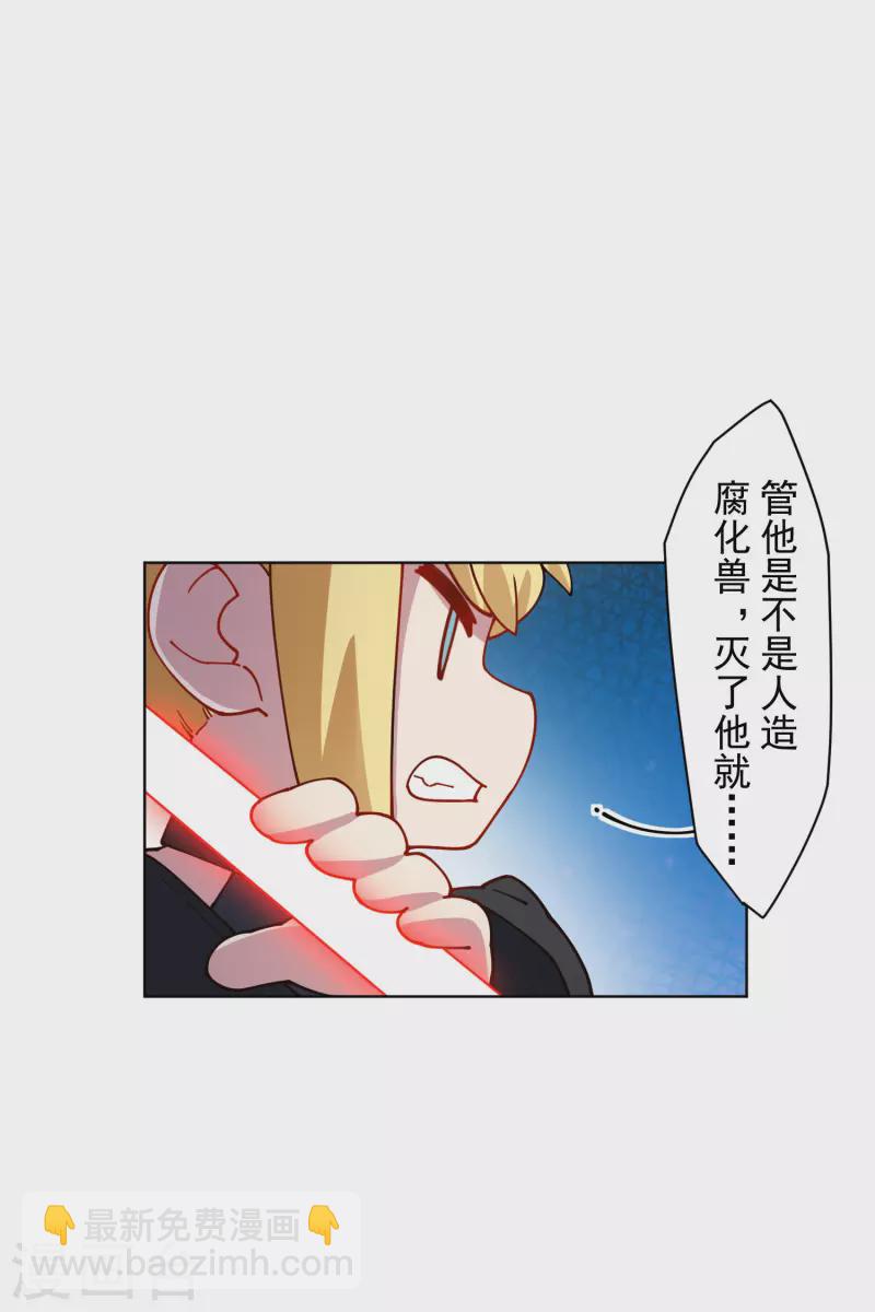 第215话 茧-第219话