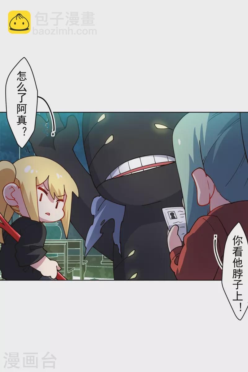 第215话 茧-第219话