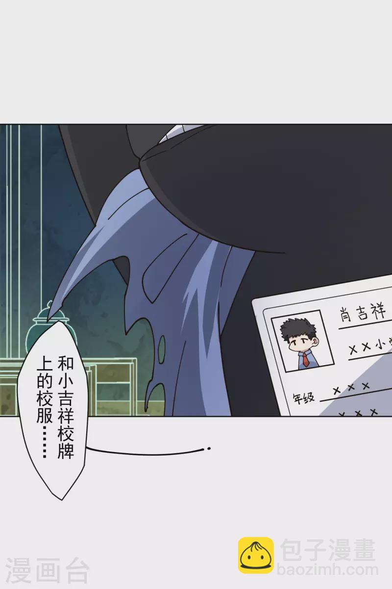 第215话 茧-第219话