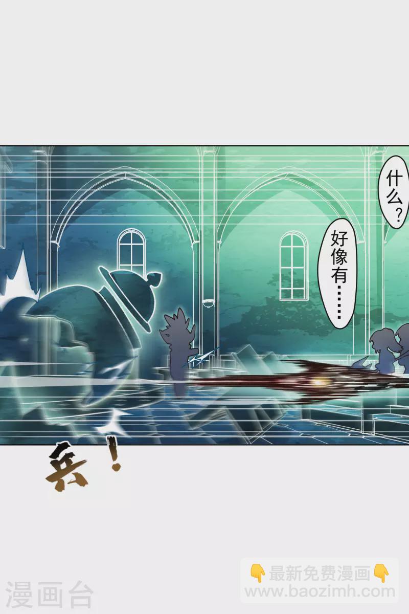 第217话 离开旧教堂-第221话