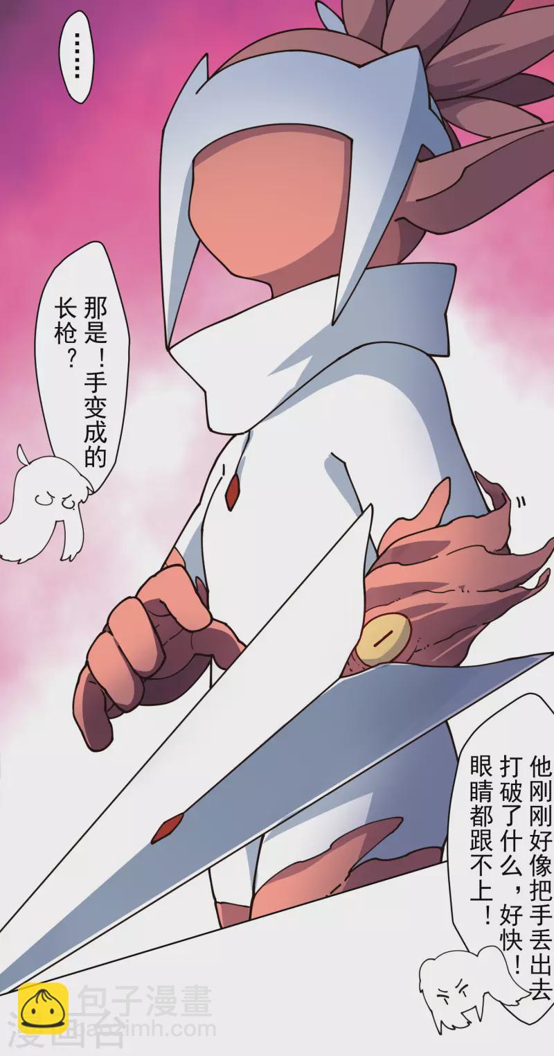 第217话 离开旧教堂-第221话