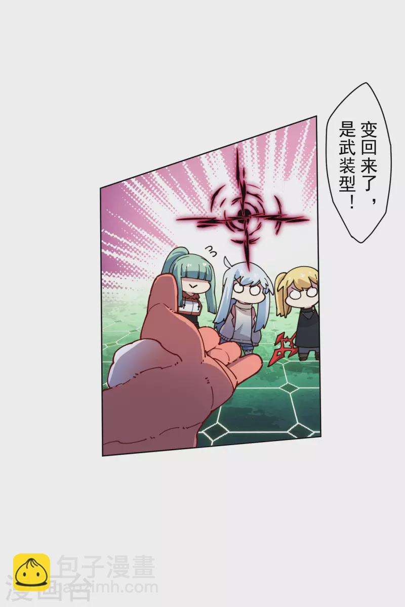 第217话 离开旧教堂-第221话