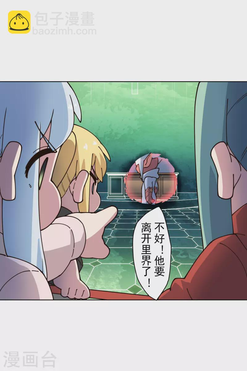 第217话 离开旧教堂-第221话