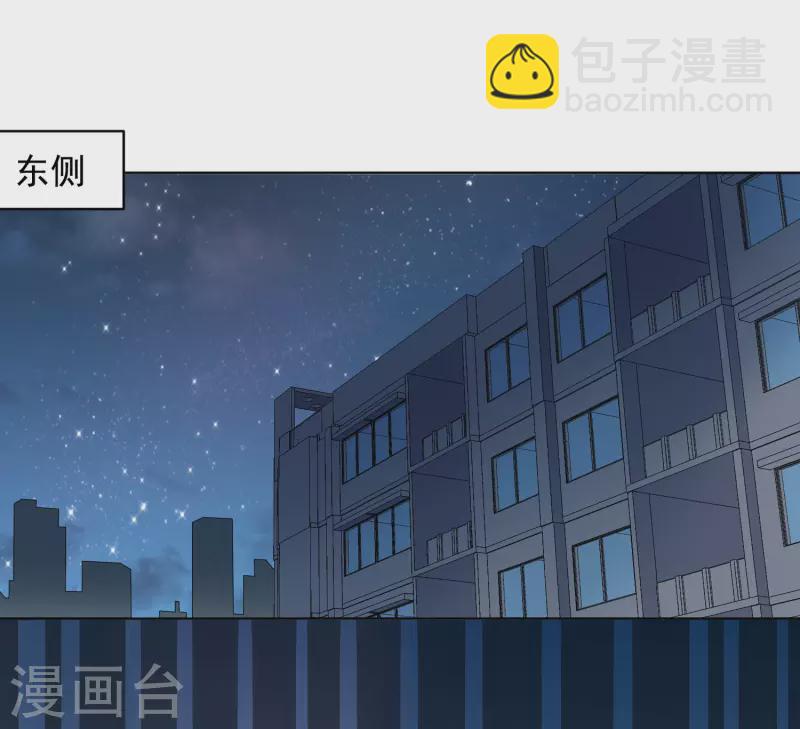 第217话 离开旧教堂-第221话