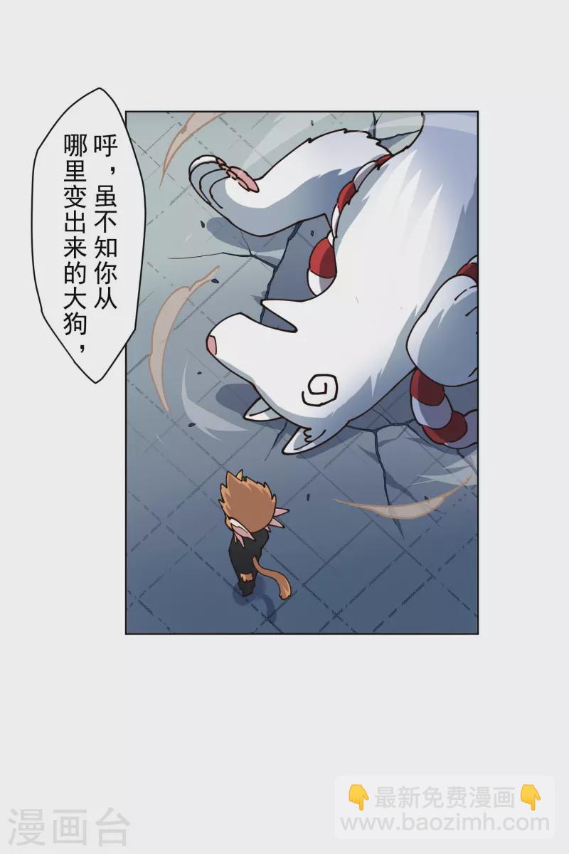 第217话 离开旧教堂-第221话