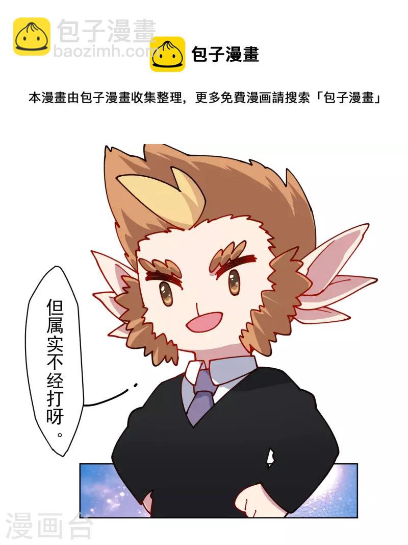 第217话 离开旧教堂-第221话
