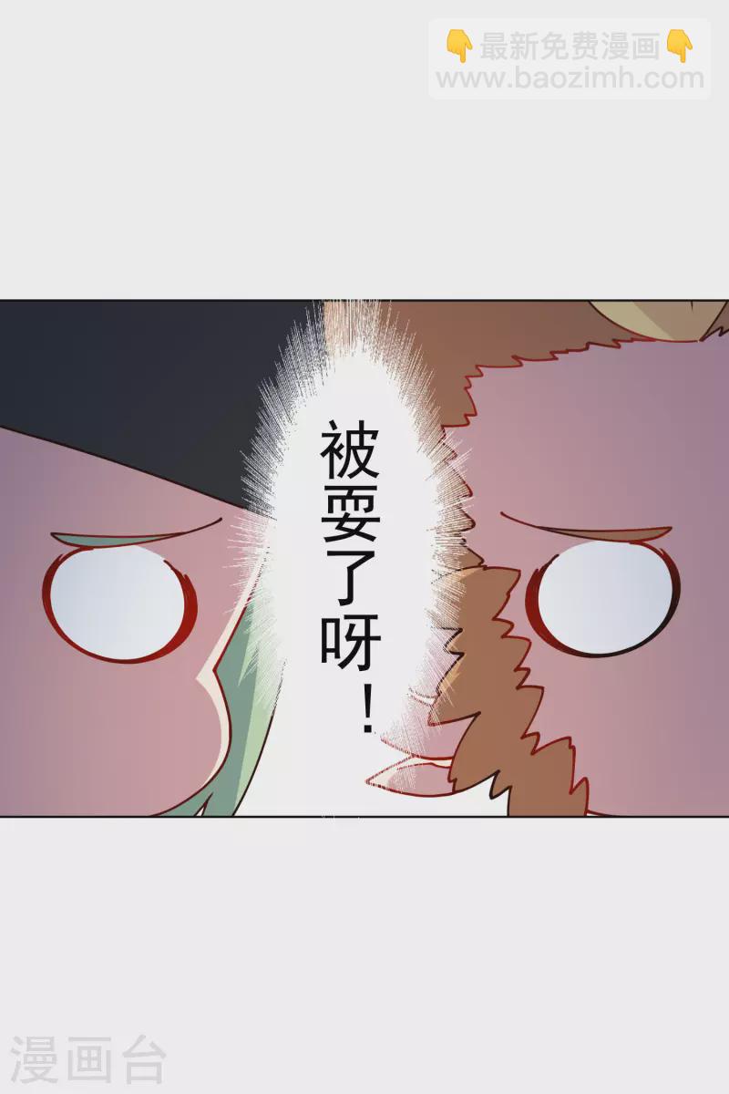 第217话 离开旧教堂-第221话