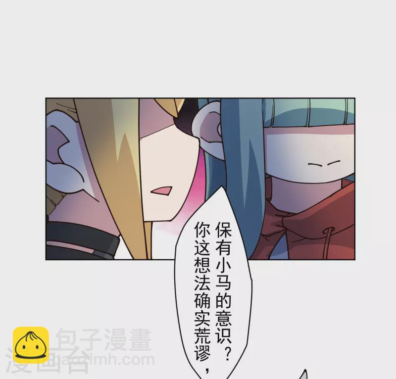 第217话 离开旧教堂-第221话