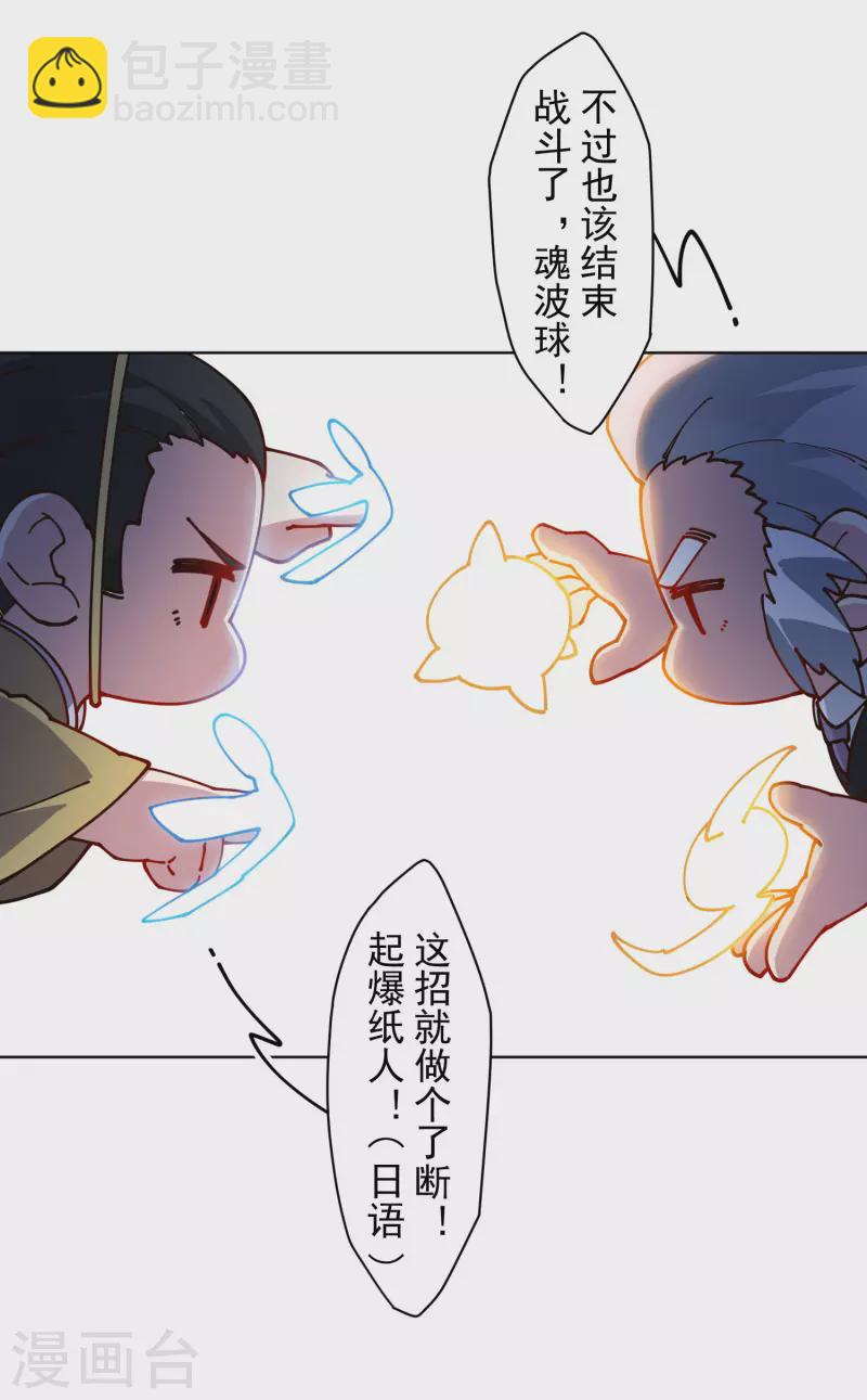 第217话 离开旧教堂-第221话