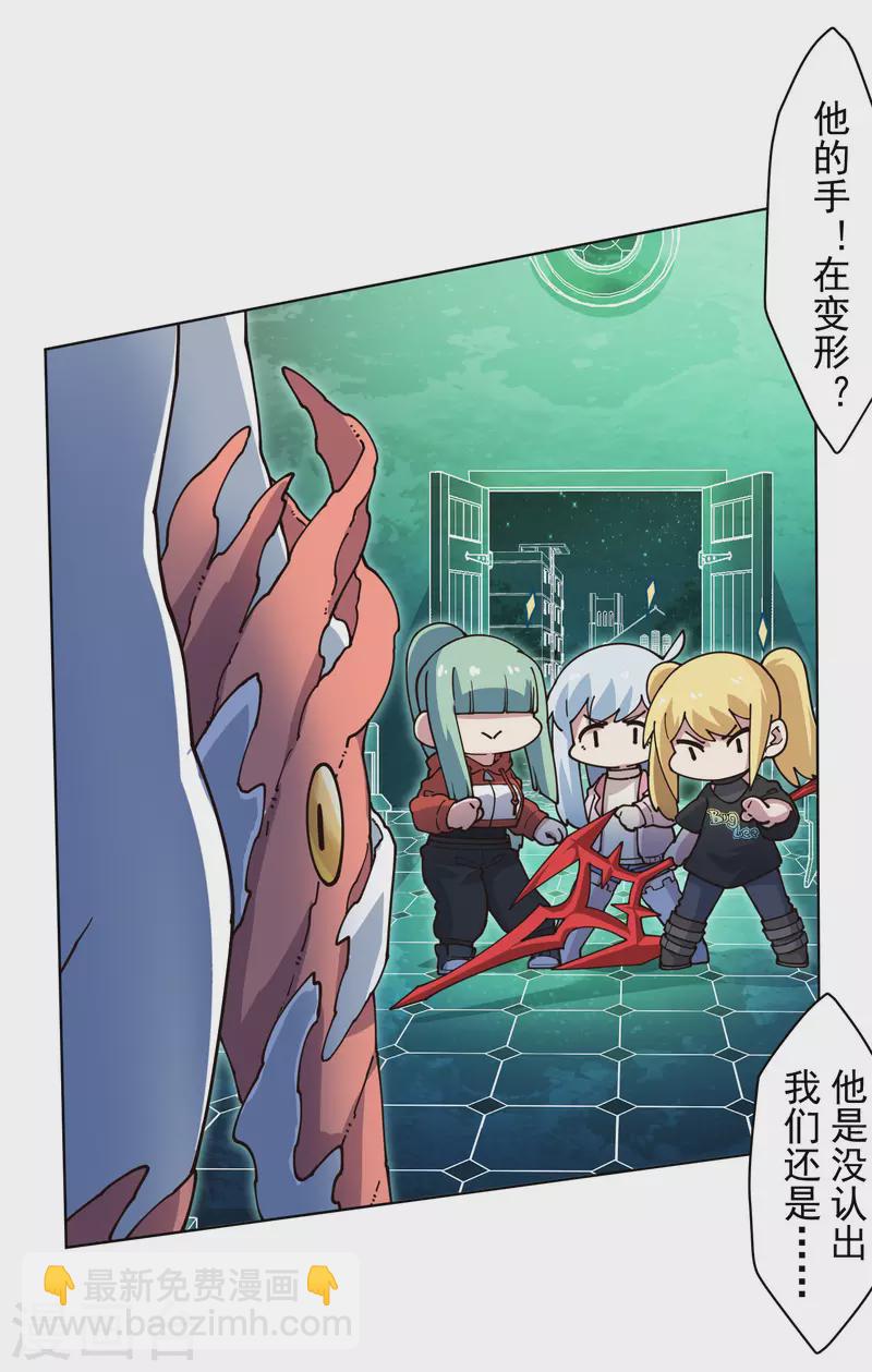 第217话 离开旧教堂-第221话