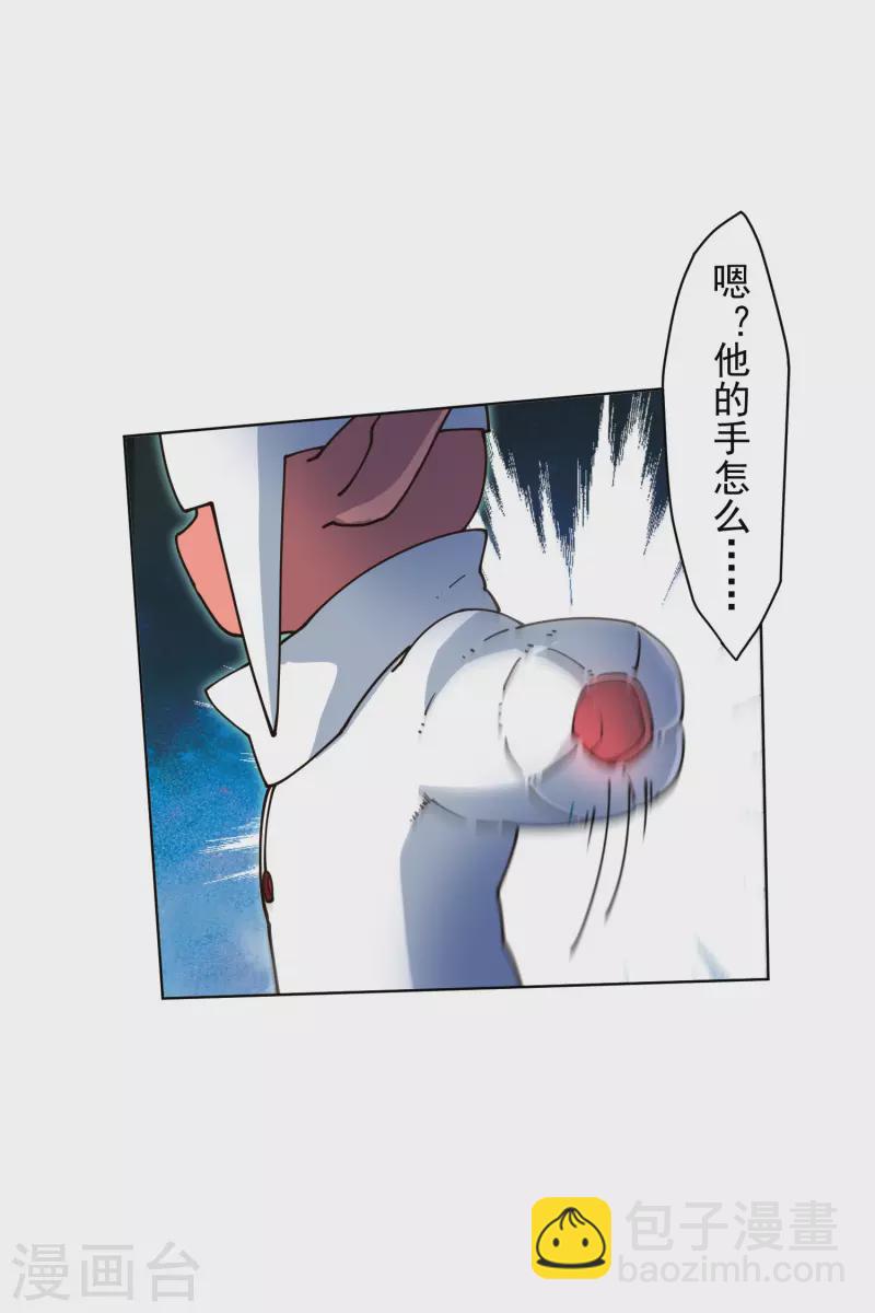 第217话 离开旧教堂-第221话