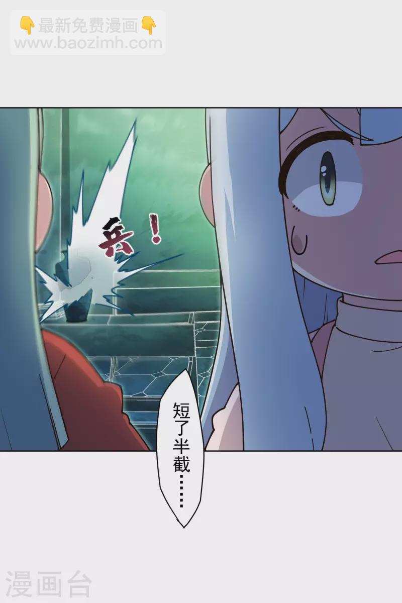 第217话 离开旧教堂-第221话
