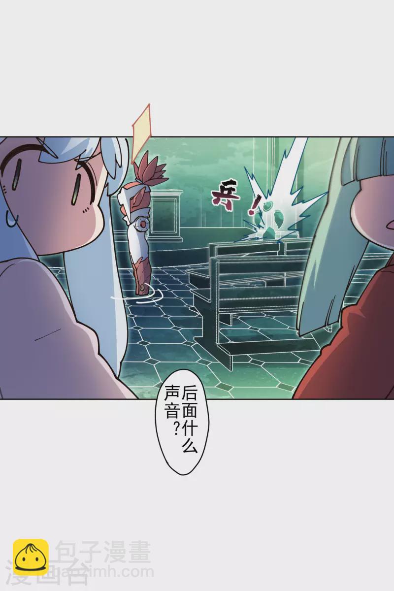 第217话 离开旧教堂-第221话
