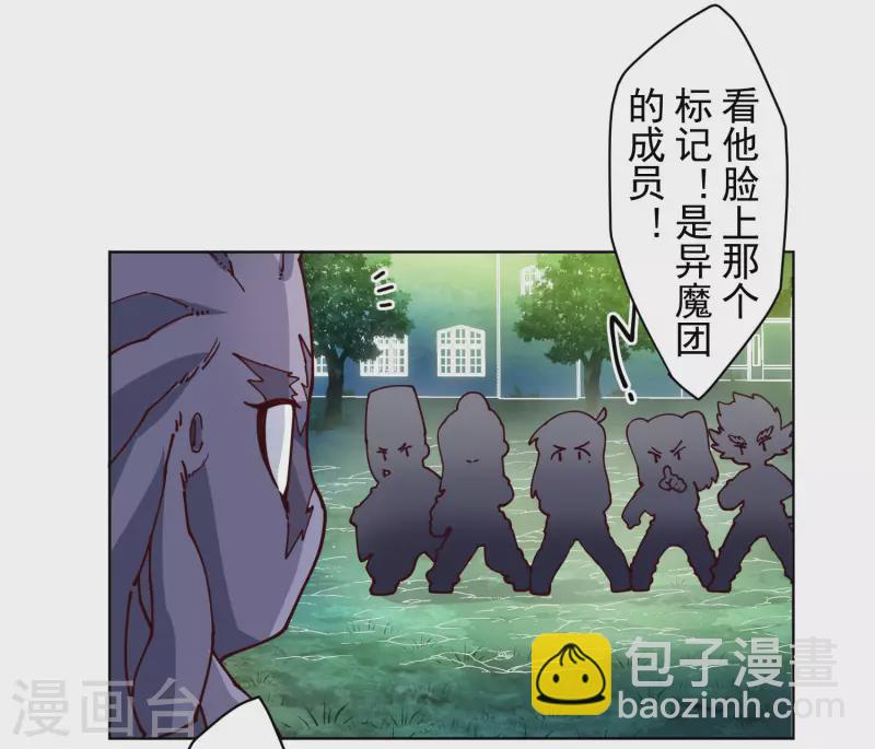 第219话 老熟人-第223话