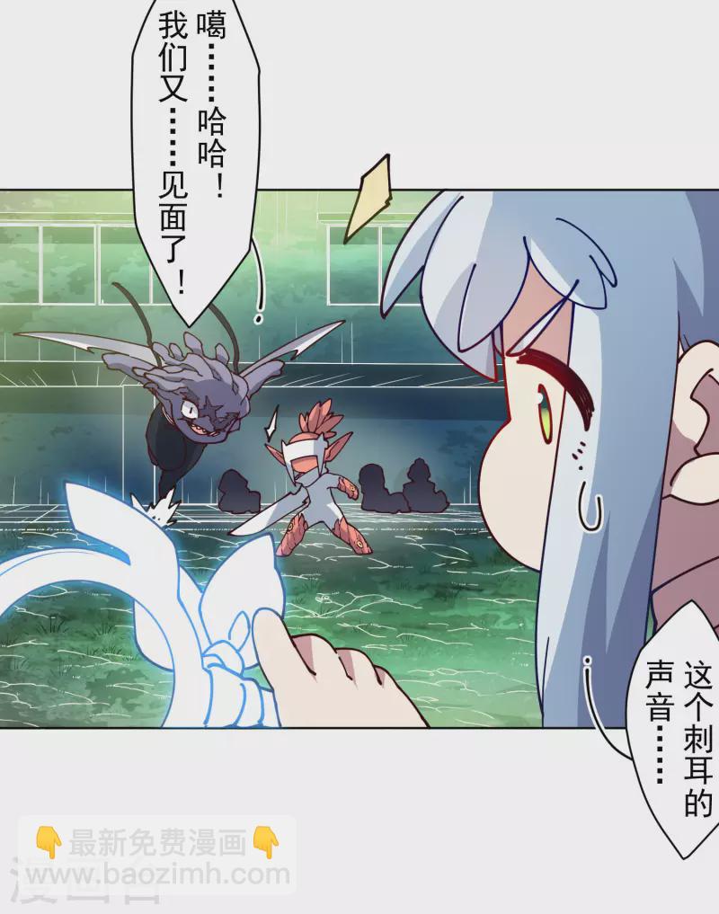 第219话 老熟人-第223话