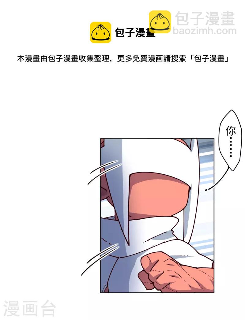 第219话 老熟人-第223话