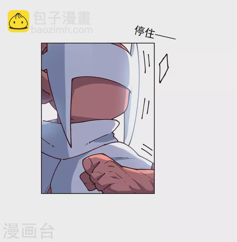 第219话 老熟人-第223话
