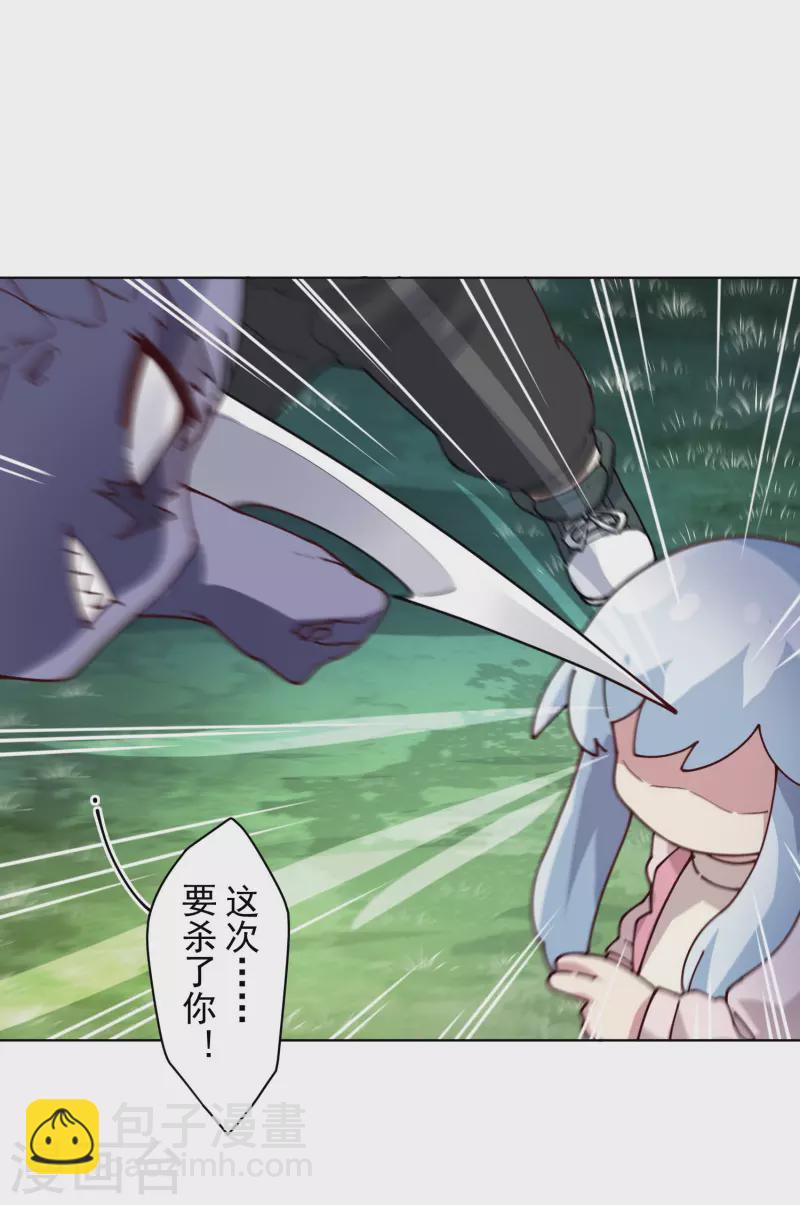 第219话 老熟人-第223话