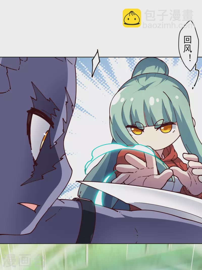 第219话 老熟人-第223话