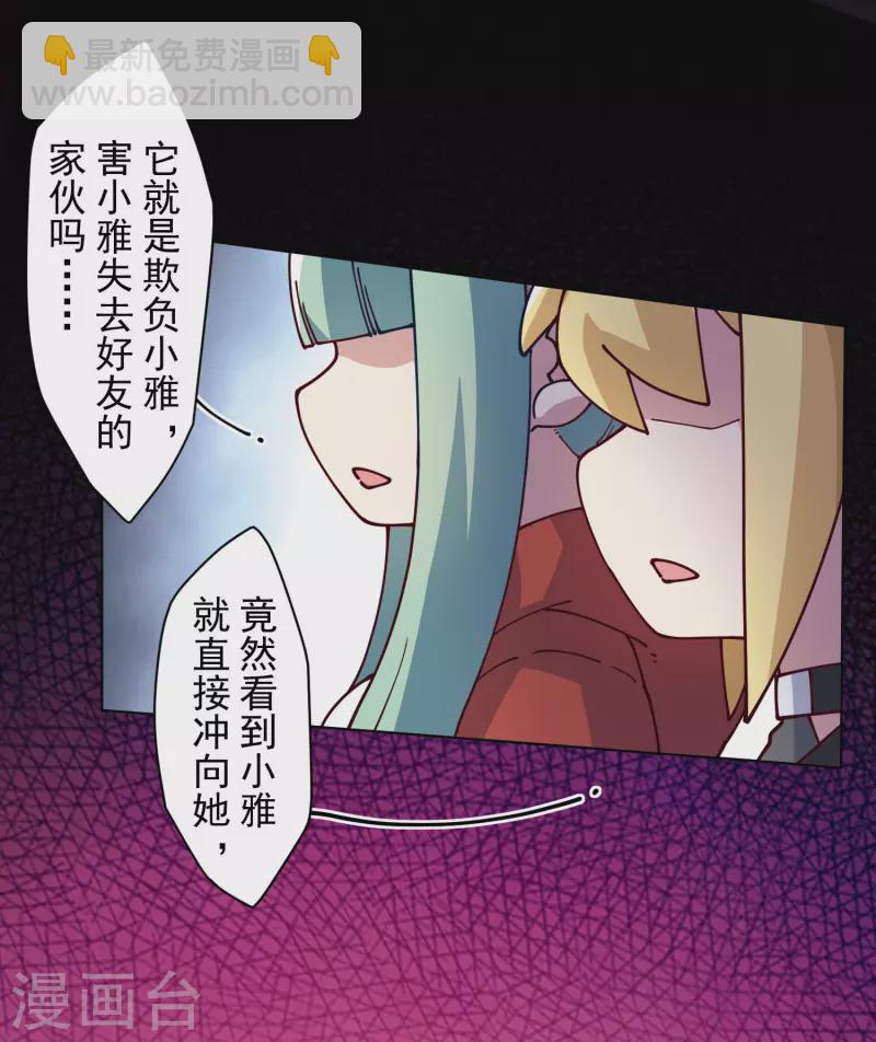第219话 老熟人-第223话