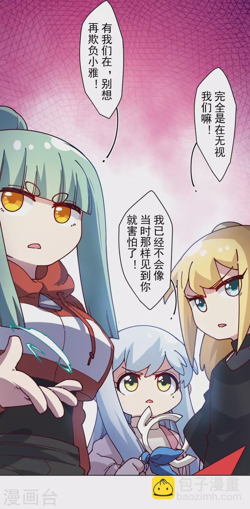第219话 老熟人-第223话