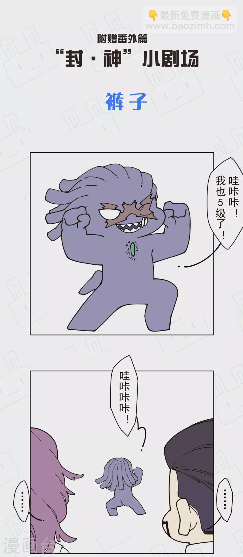 第219话 老熟人-第223话