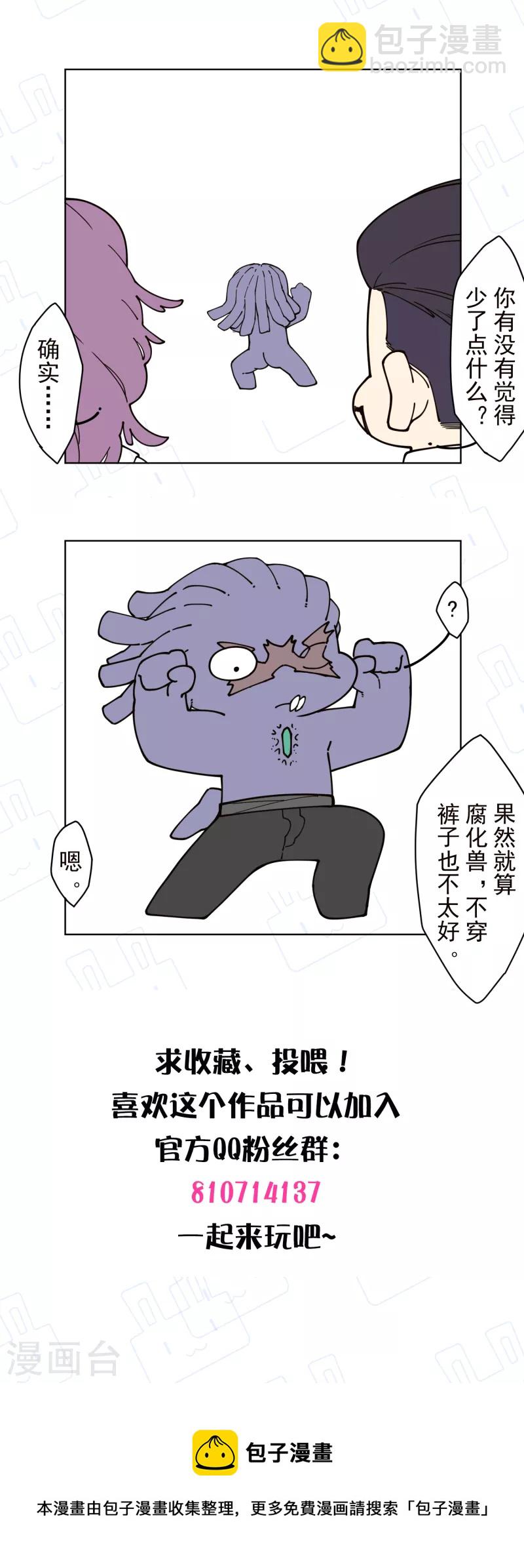第219话 老熟人-第223话