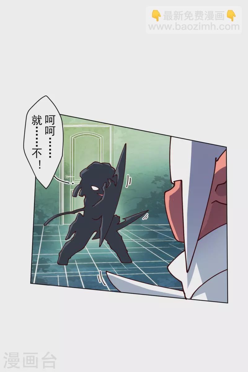 第219话 老熟人-第223话