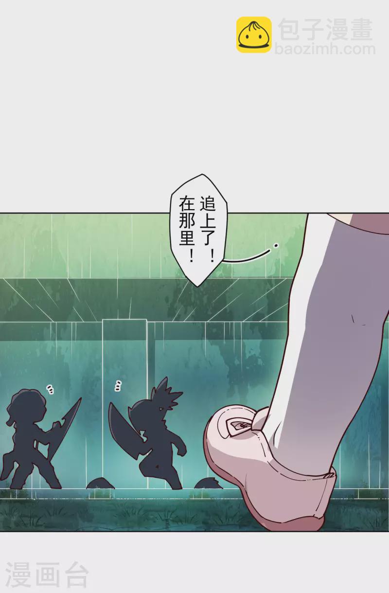 第219话 老熟人-第223话