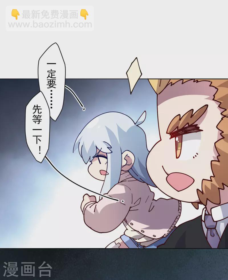 第219话 老熟人-第223话