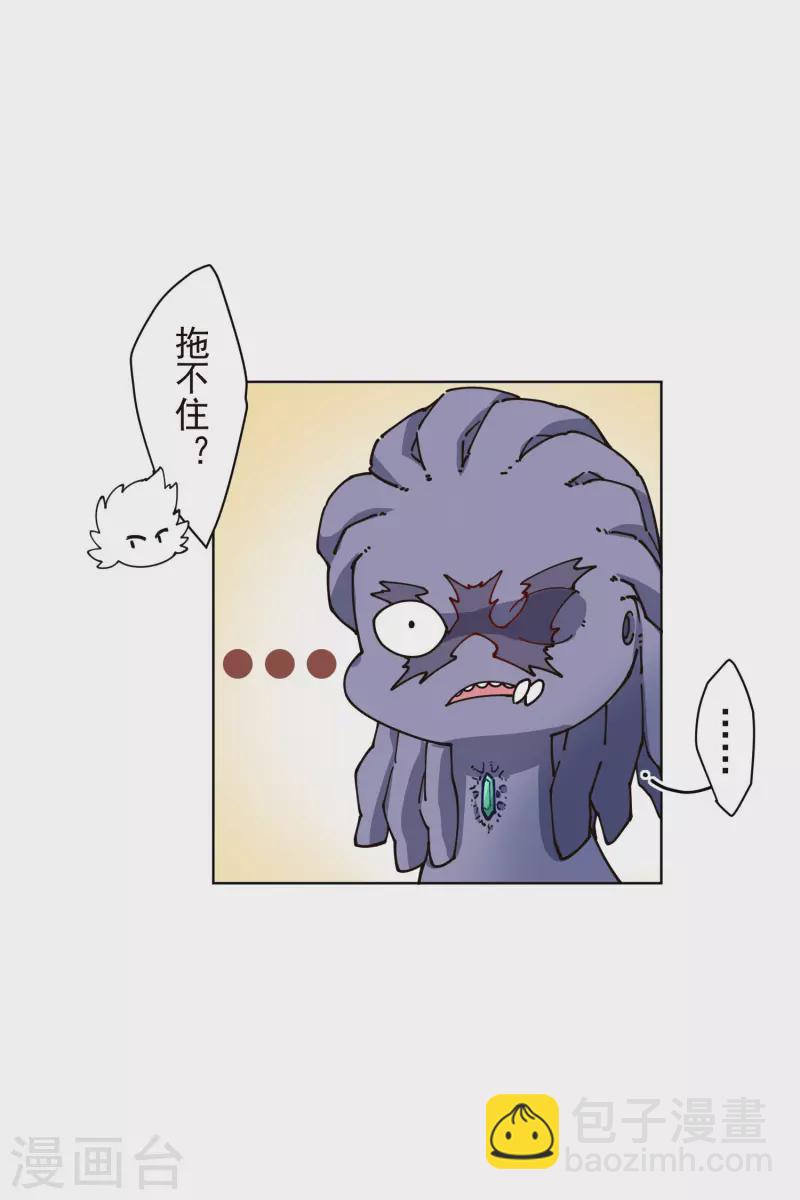 第221话 跑呗-第225话