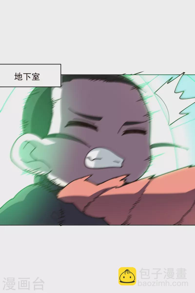 第221话 跑呗-第225话