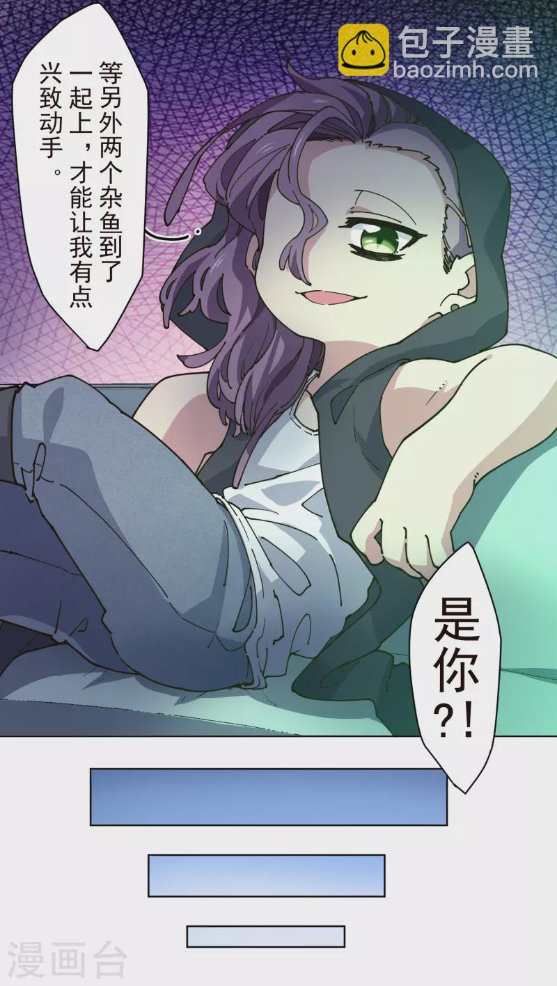 第221话 跑呗-第225话