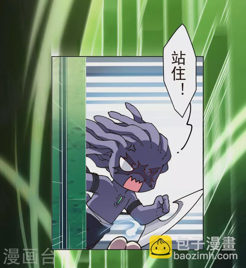 第221话 跑呗-第225话