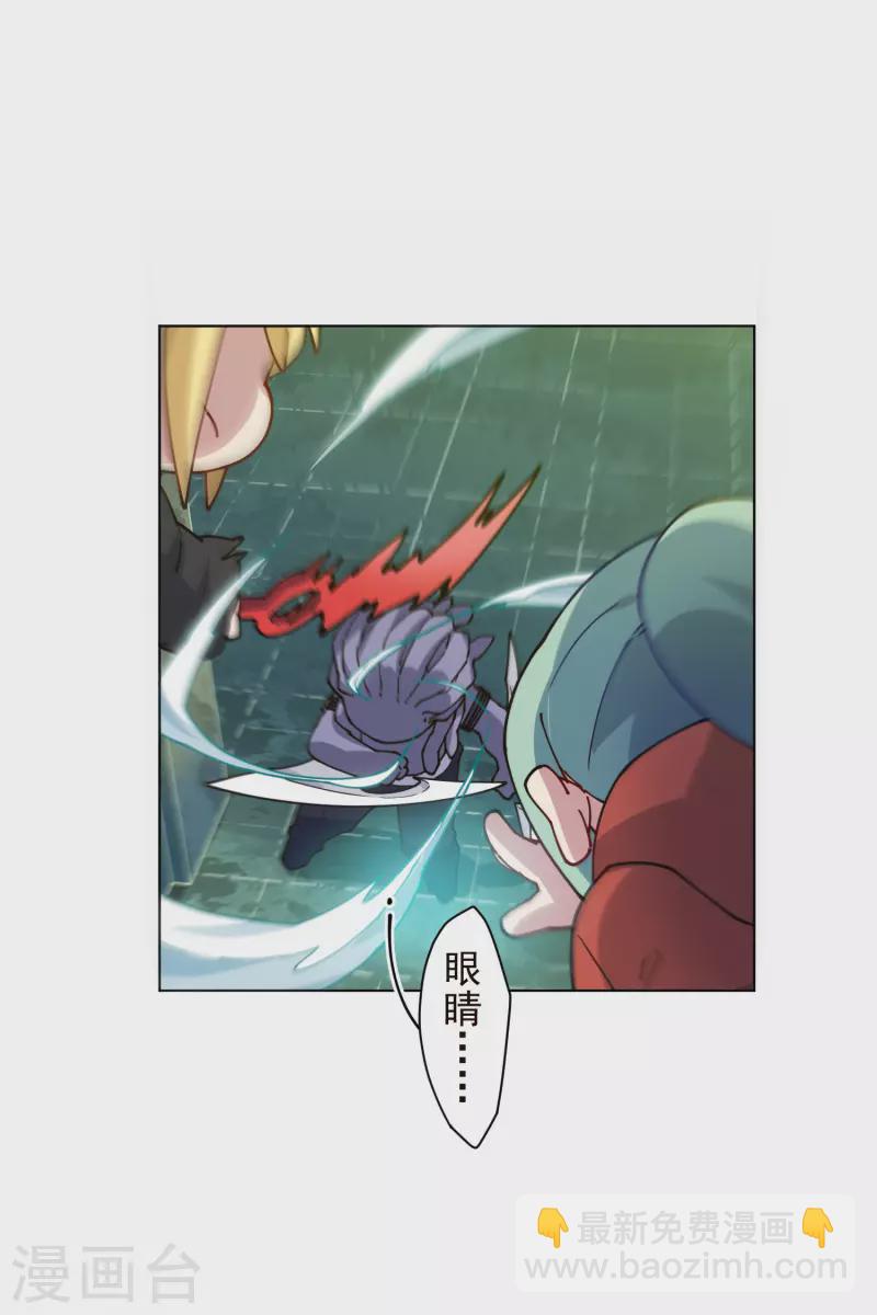 第221话 跑呗-第225话