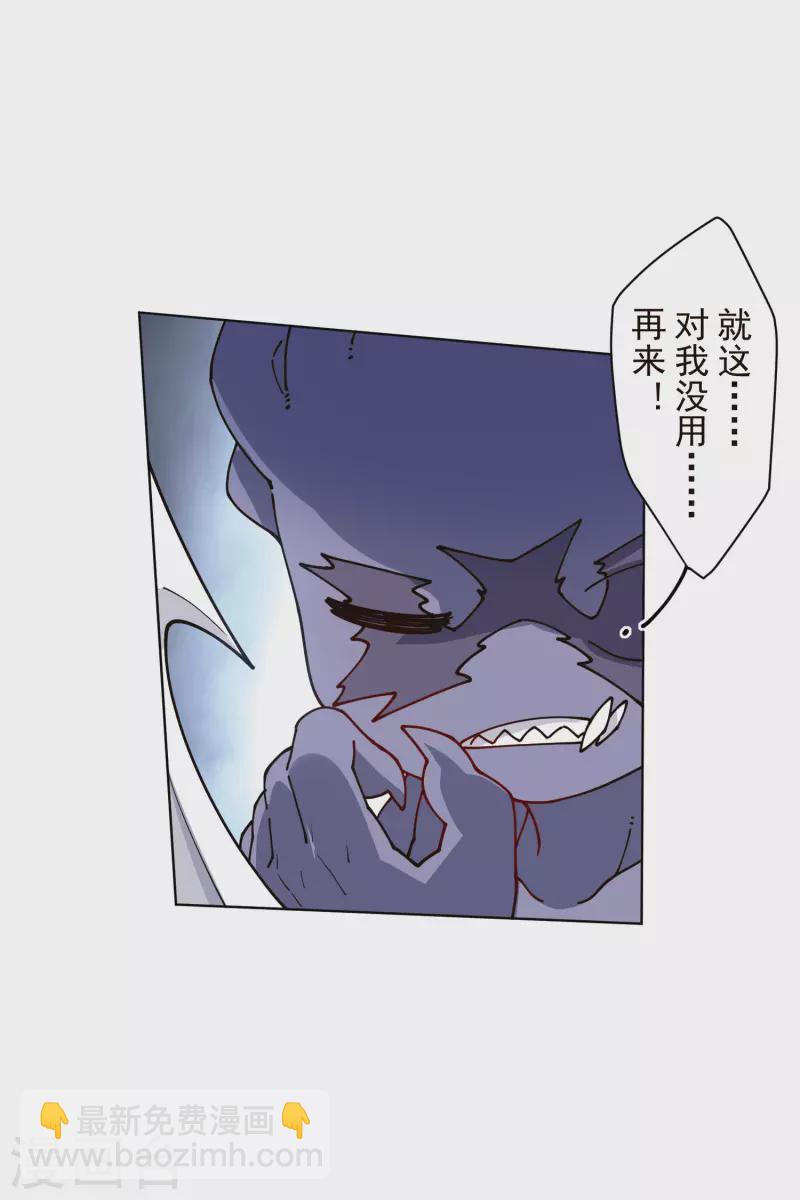 第221话 跑呗-第225话