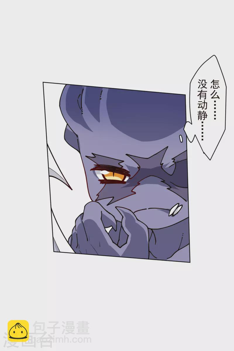 第221话 跑呗-第225话