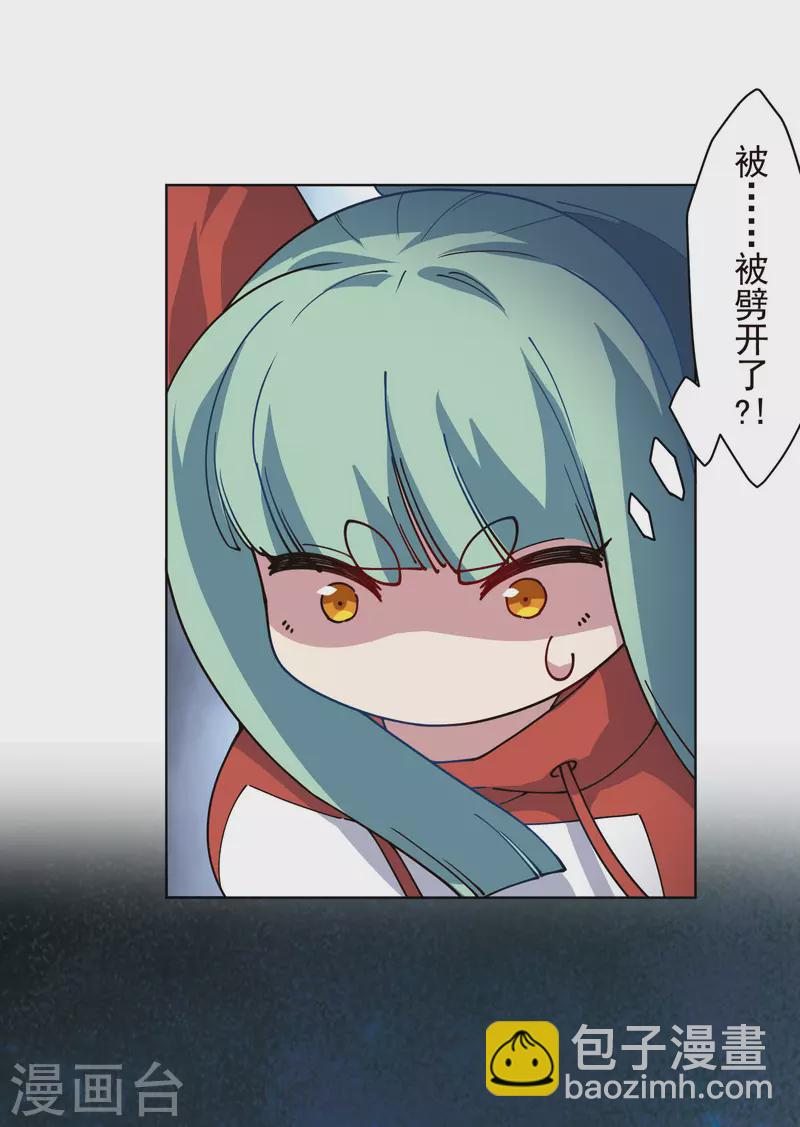 第221话 跑呗-第225话