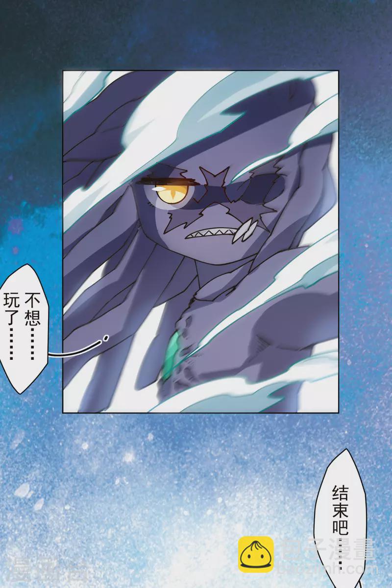 第221话 跑呗-第225话