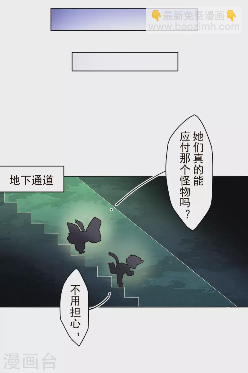 第221话 跑呗-第225话