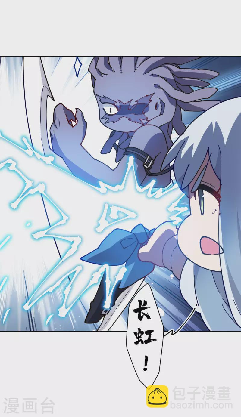 第223话 新符文-第227话