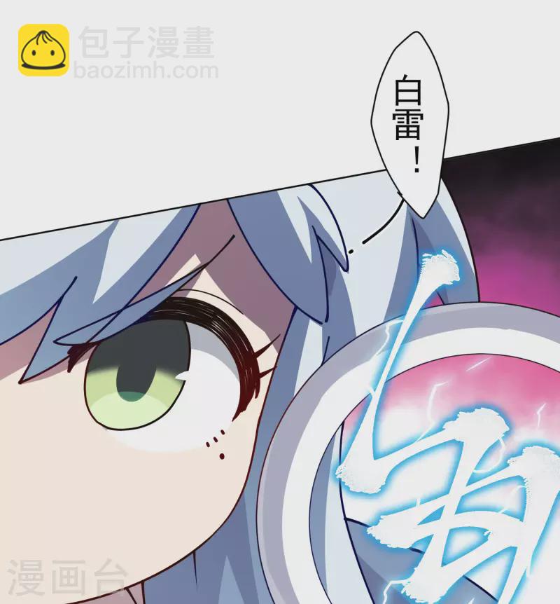第223话 新符文-第227话